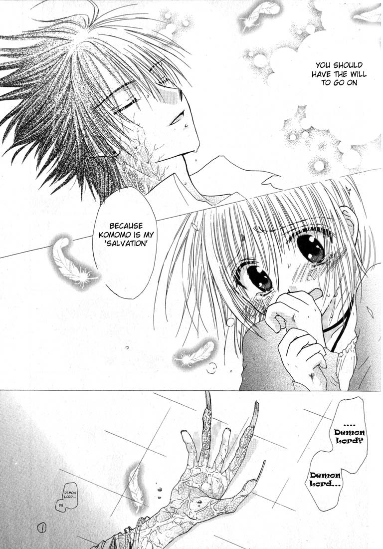 Watashi no Ookami-san Chapter 4 page 25 - Chapter 4