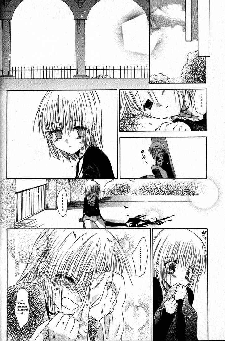 Watashi no Ookami-san Chapter 4 page 26 - Chapter 4