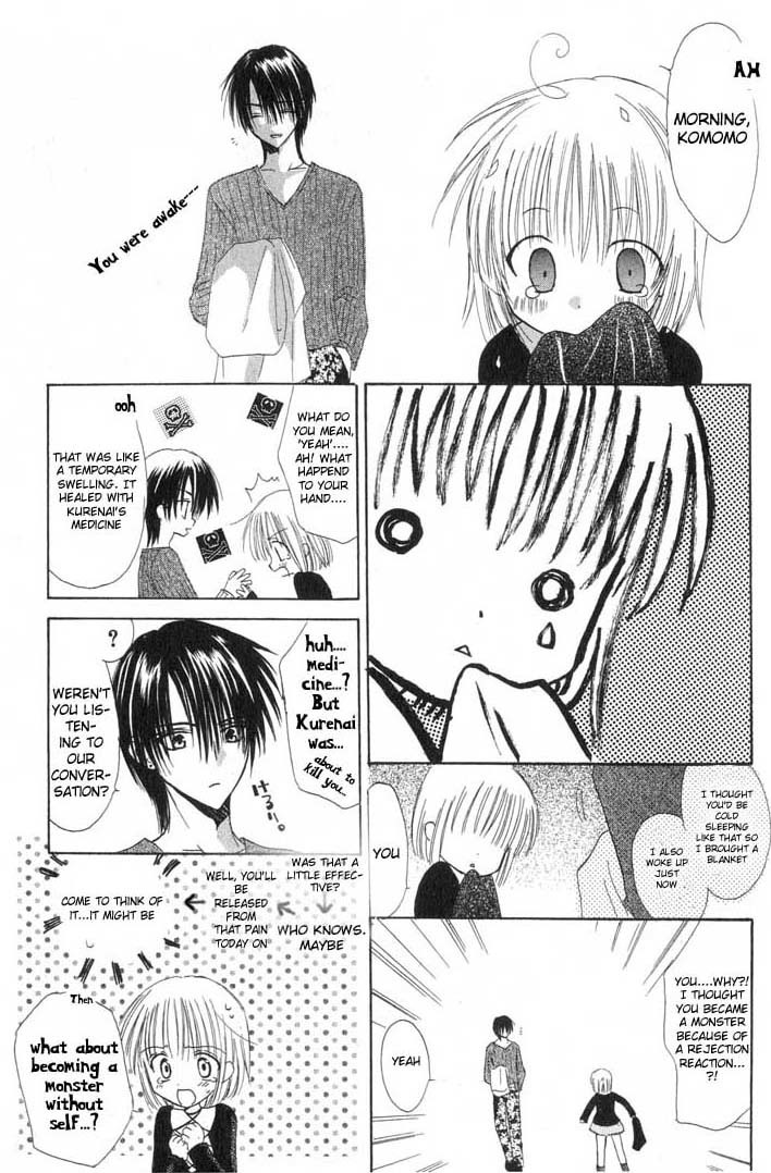 Watashi no Ookami-san Chapter 4 page 27 - Chapter 4