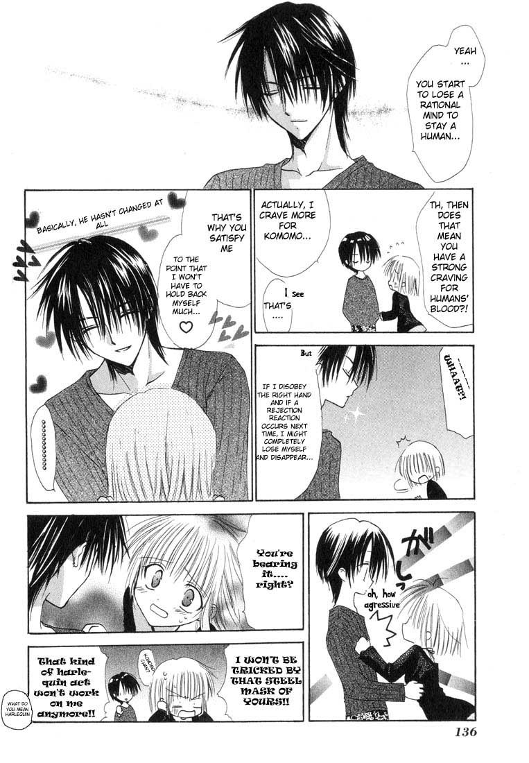 Watashi no Ookami-san Chapter 4 page 28 - Chapter 4