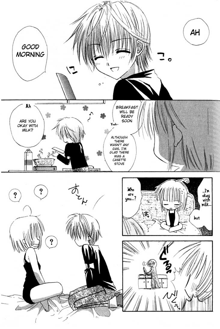 Watashi no Ookami-san Chapter 4 page 3 - Chapter 4