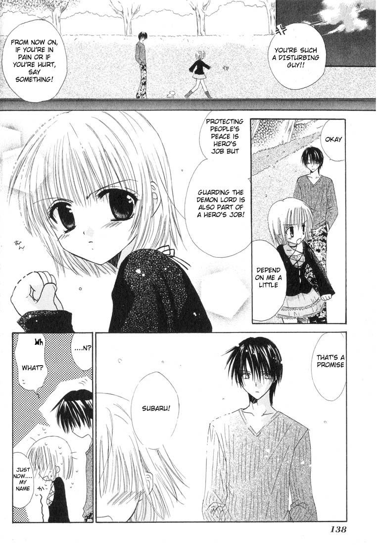Watashi no Ookami-san Chapter 4 page 30 - Chapter 4