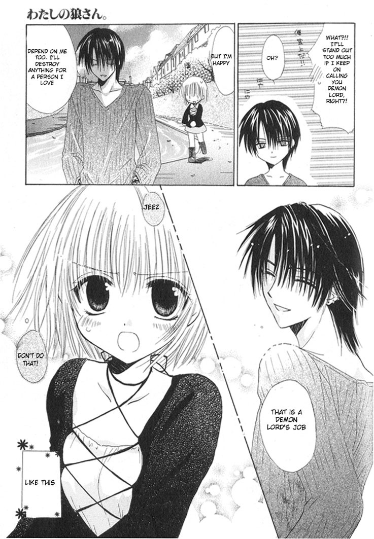 Watashi no Ookami-san Chapter 4 page 31 - Chapter 4