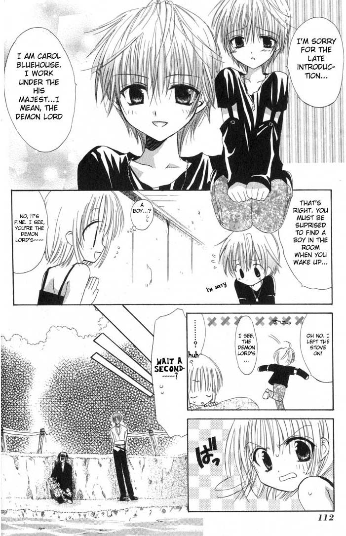 Watashi no Ookami-san Chapter 4 page 4 - Chapter 4