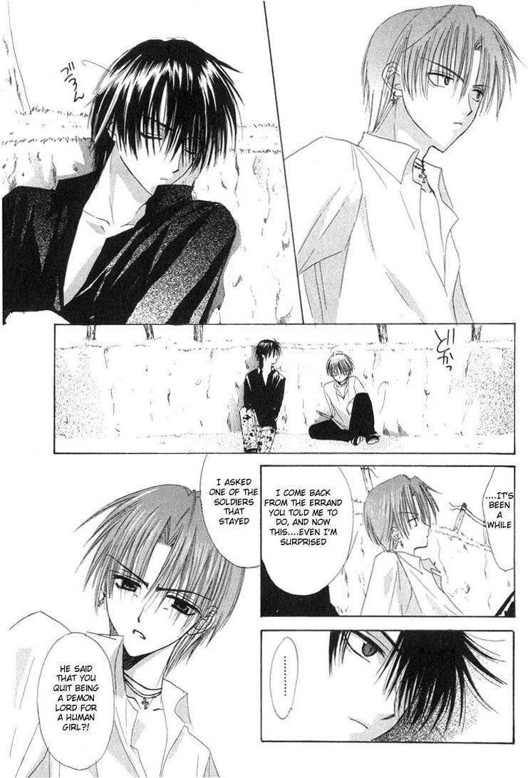 Watashi no Ookami-san Chapter 4 page 5 - Chapter 4