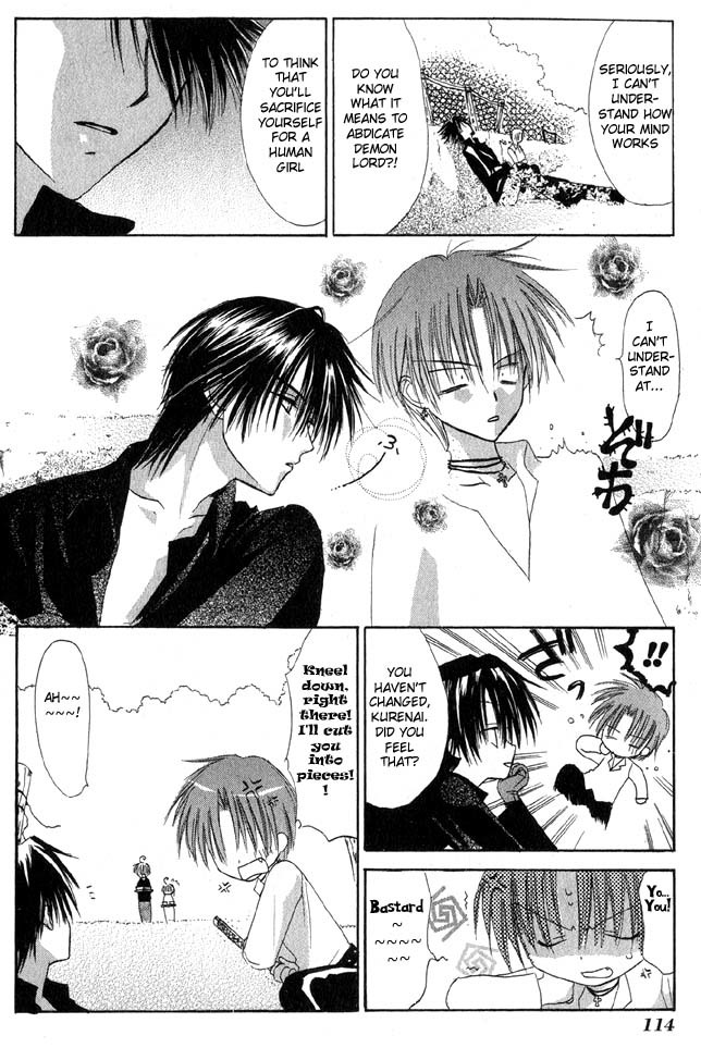 Watashi no Ookami-san Chapter 4 page 6 - Chapter 4