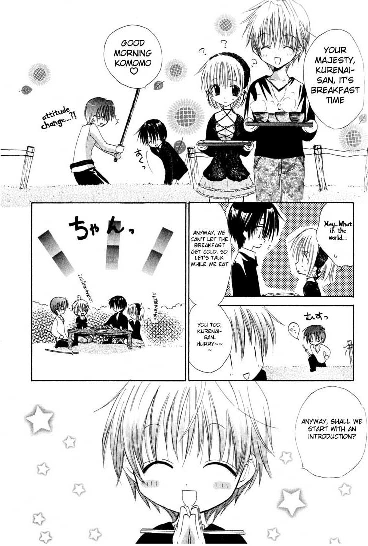 Watashi no Ookami-san Chapter 4 page 7 - Chapter 4
