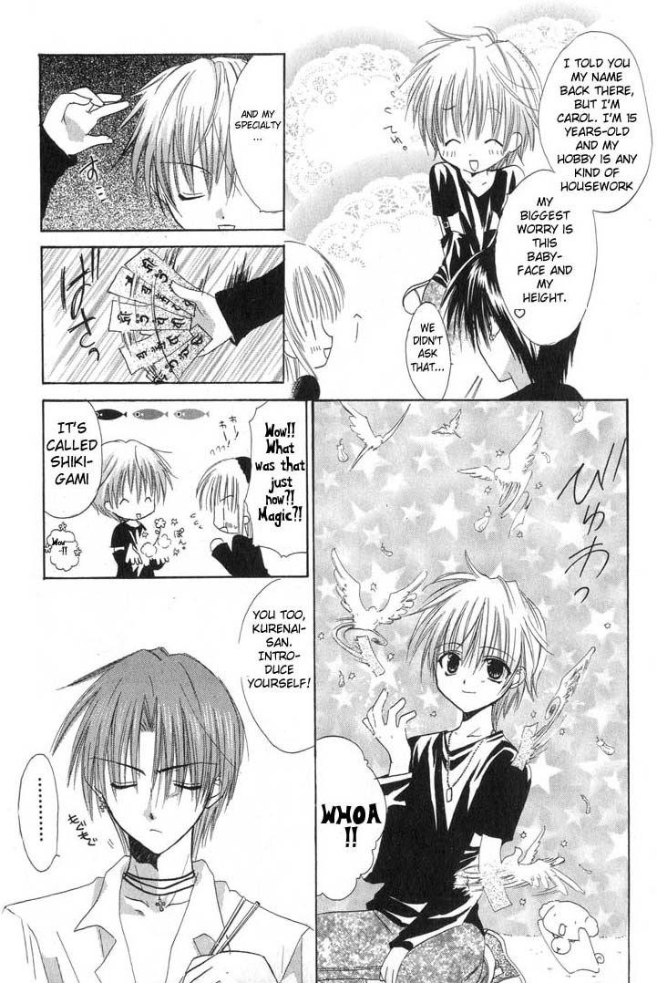 Watashi no Ookami-san Chapter 4 page 8 - Chapter 4