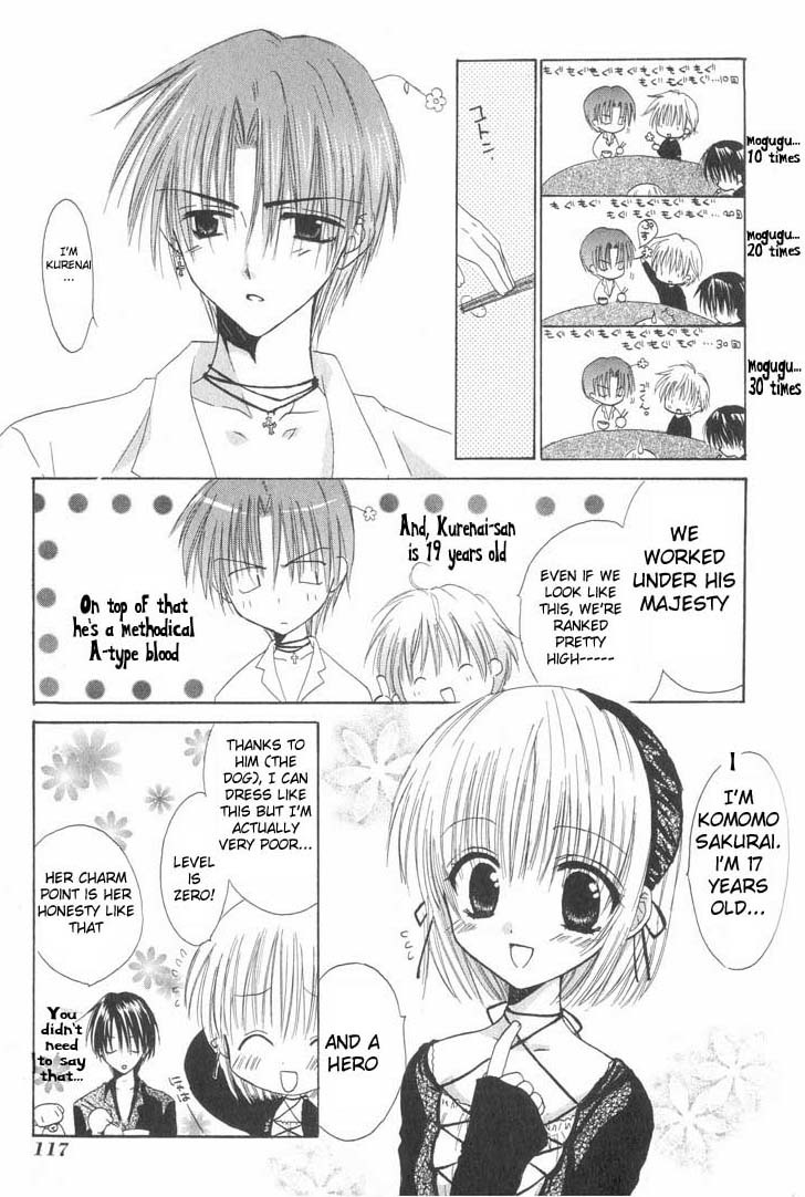 Watashi no Ookami-san Chapter 4 page 9 - Chapter 4