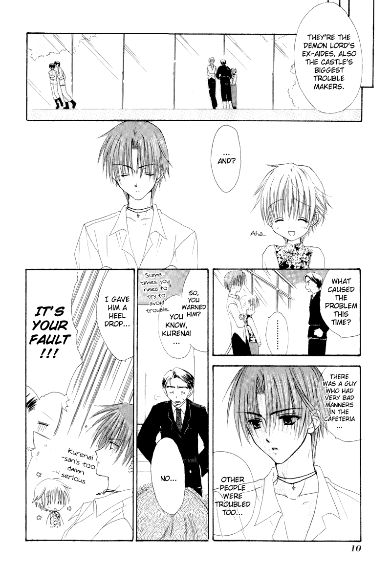 Watashi no Ookami-san Chapter 5 page 11 - Chapter 5