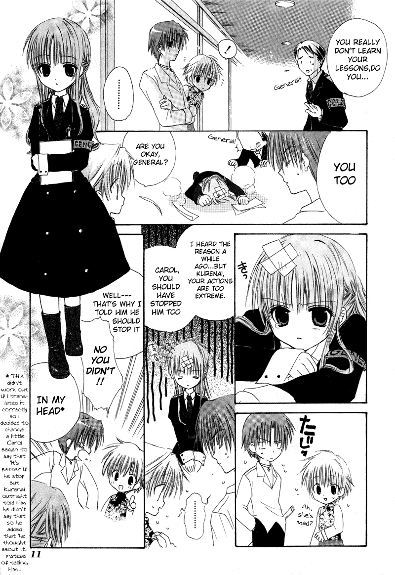 Watashi no Ookami-san Chapter 5 page 12 - Chapter 5