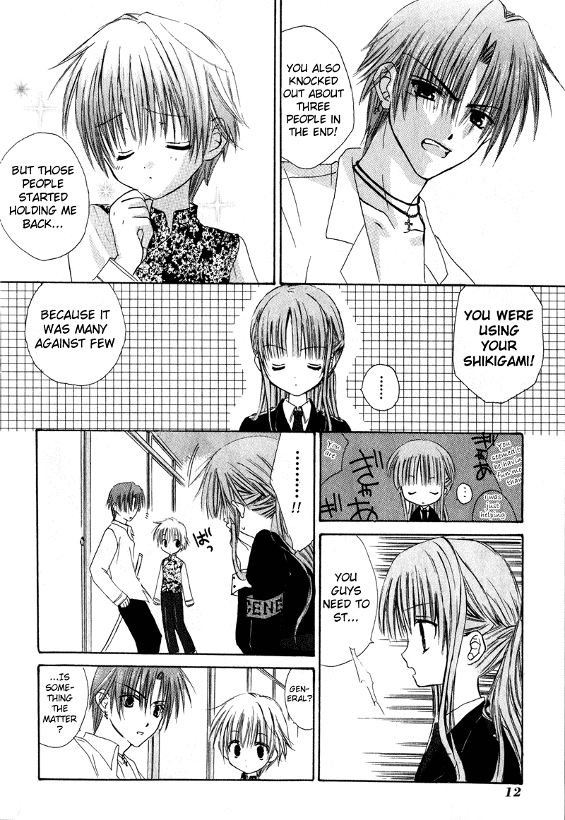Watashi no Ookami-san Chapter 5 page 13 - Chapter 5