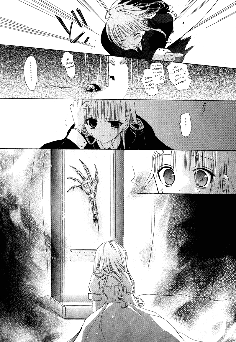 Watashi no Ookami-san Chapter 5 page 17 - Chapter 5