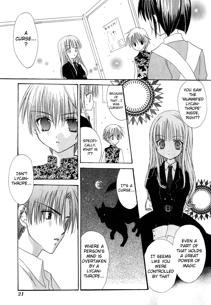 Watashi no Ookami-san Chapter 5 page 22 - Chapter 5