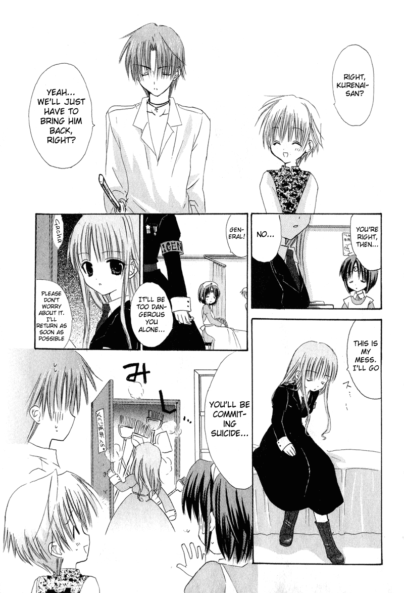 Watashi no Ookami-san Chapter 5 page 24 - Chapter 5