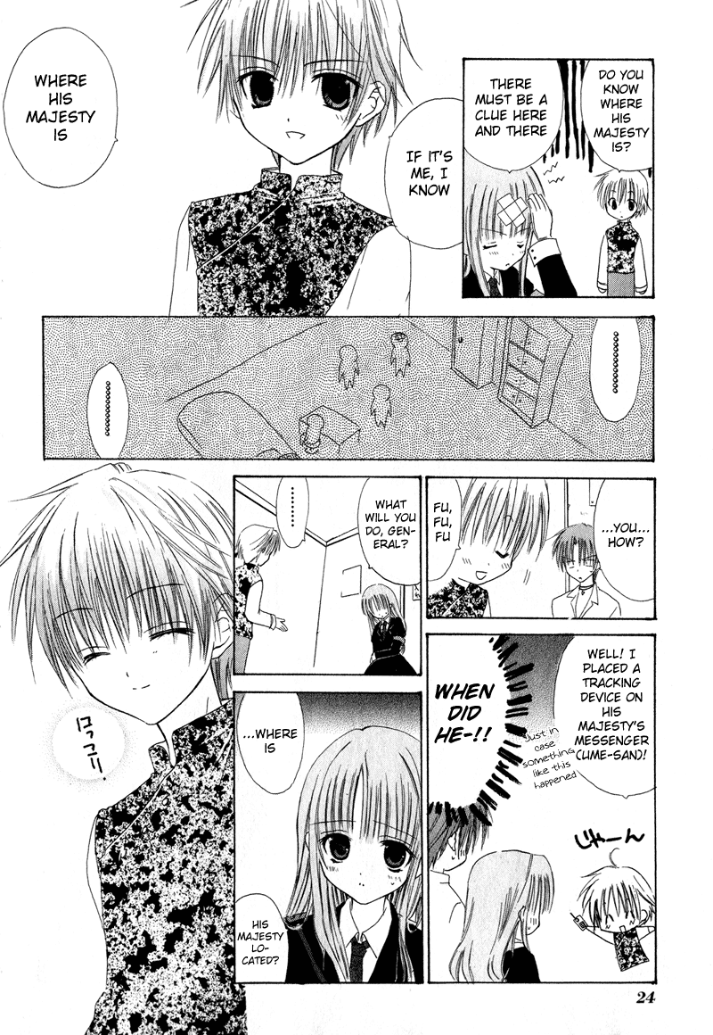 Watashi no Ookami-san Chapter 5 page 25 - Chapter 5
