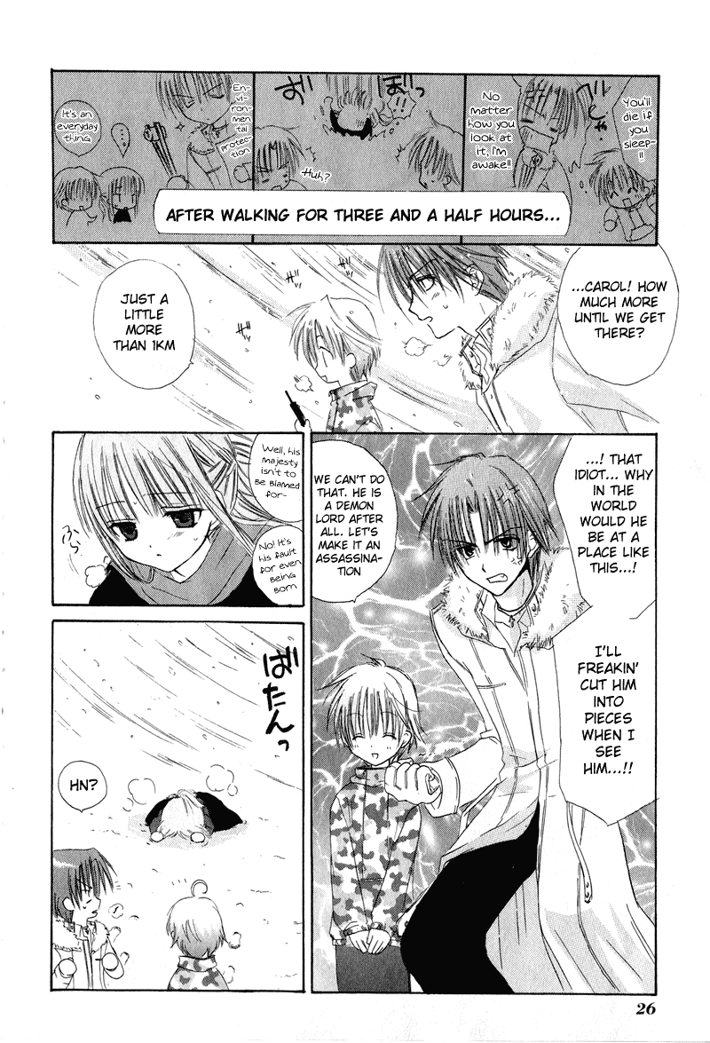 Watashi no Ookami-san Chapter 5 page 27 - Chapter 5