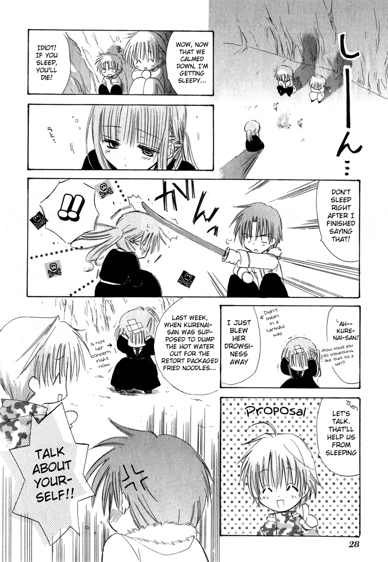 Watashi no Ookami-san Chapter 5 page 29 - Chapter 5