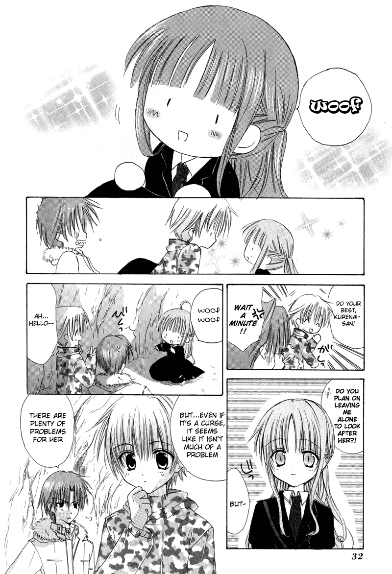 Watashi no Ookami-san Chapter 5 page 33 - Chapter 5