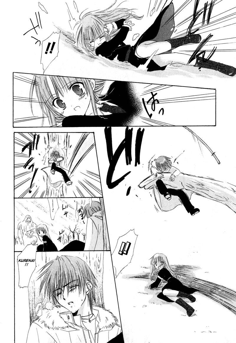 Watashi no Ookami-san Chapter 5 page 39 - Chapter 5