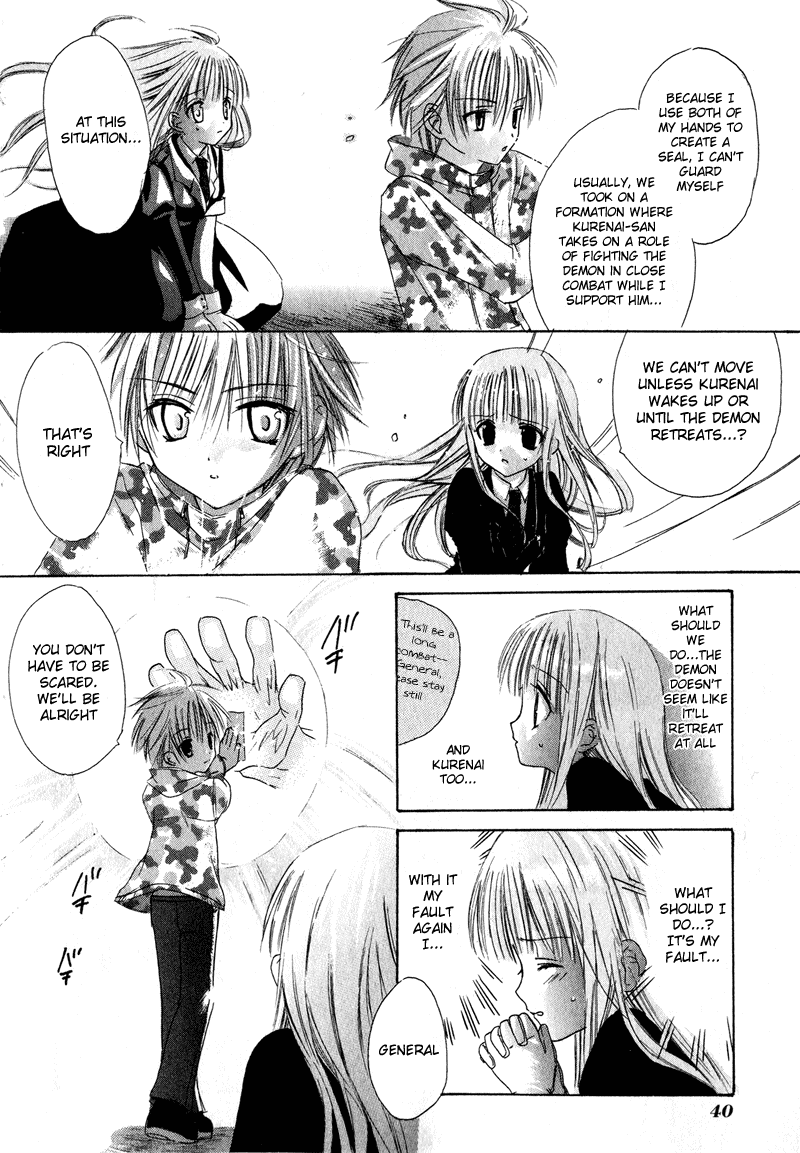 Watashi no Ookami-san Chapter 5 page 41 - Chapter 5