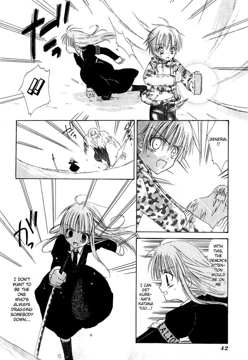 Watashi no Ookami-san Chapter 5 page 43 - Chapter 5