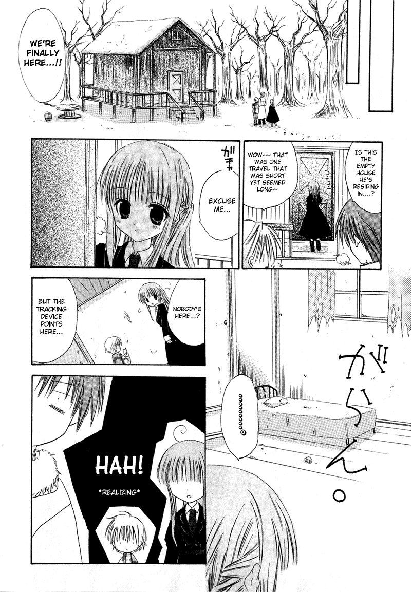 Watashi no Ookami-san Chapter 5 page 49 - Chapter 5
