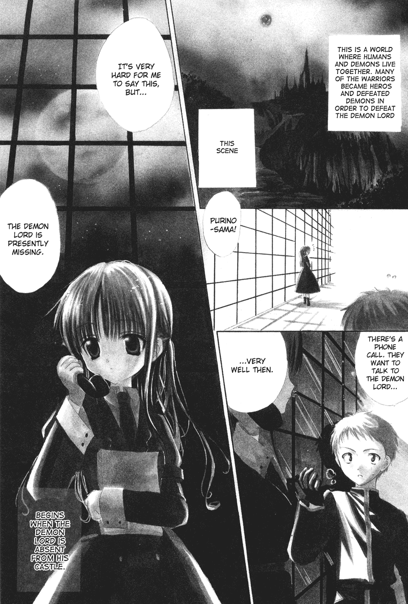 Watashi no Ookami-san Chapter 5 page 5 - Chapter 5