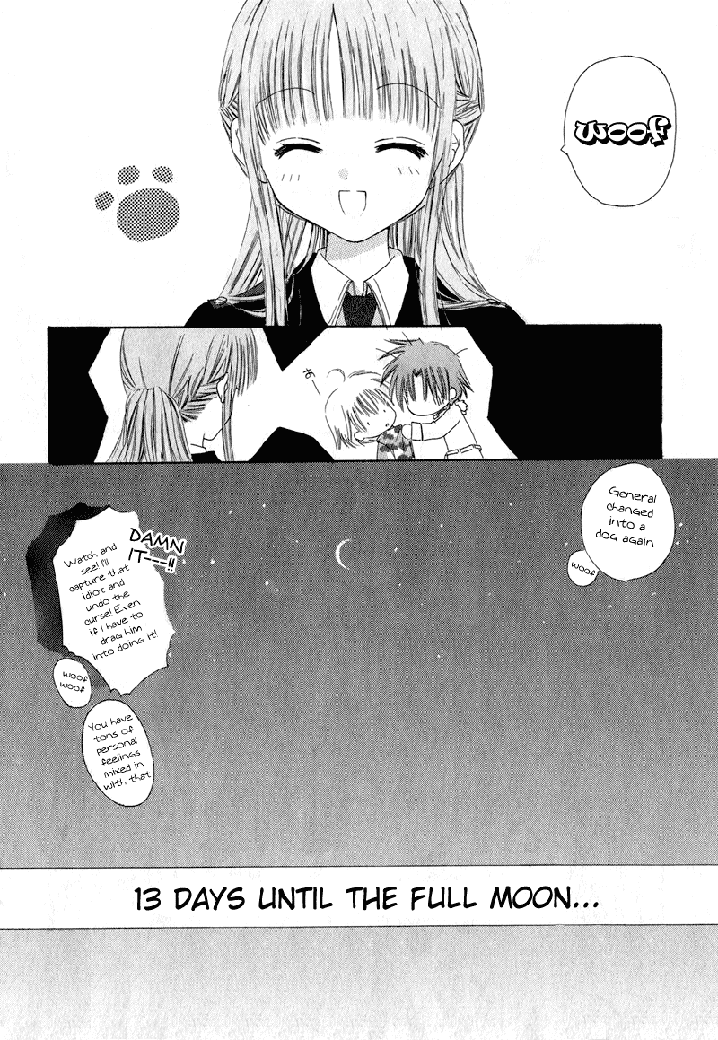 Watashi no Ookami-san Chapter 5 page 51 - Chapter 5