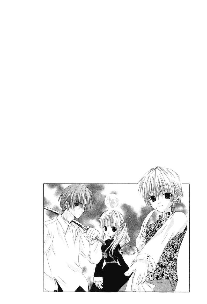 Watashi no Ookami-san Chapter 5 page 7 - Chapter 5