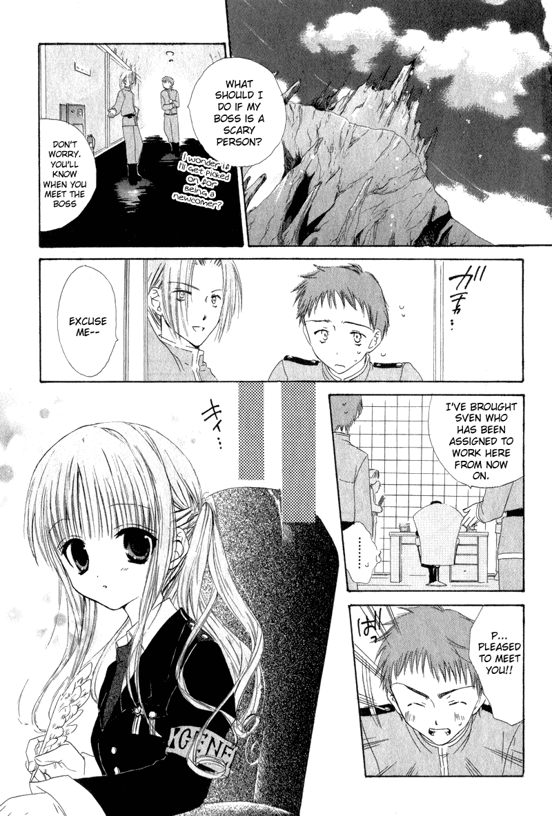 Watashi no Ookami-san Chapter 5 page 8 - Chapter 5