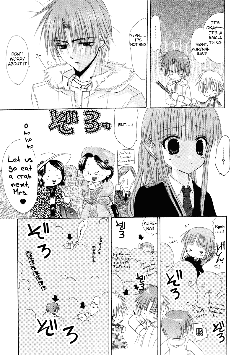 Watashi no Ookami-san Chapter 6 page 11 - Chapter 6
