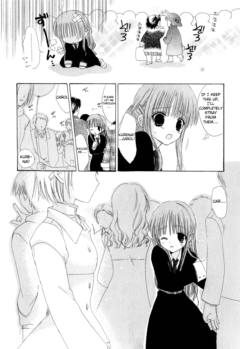 Watashi no Ookami-san Chapter 6 page 12 - Chapter 6