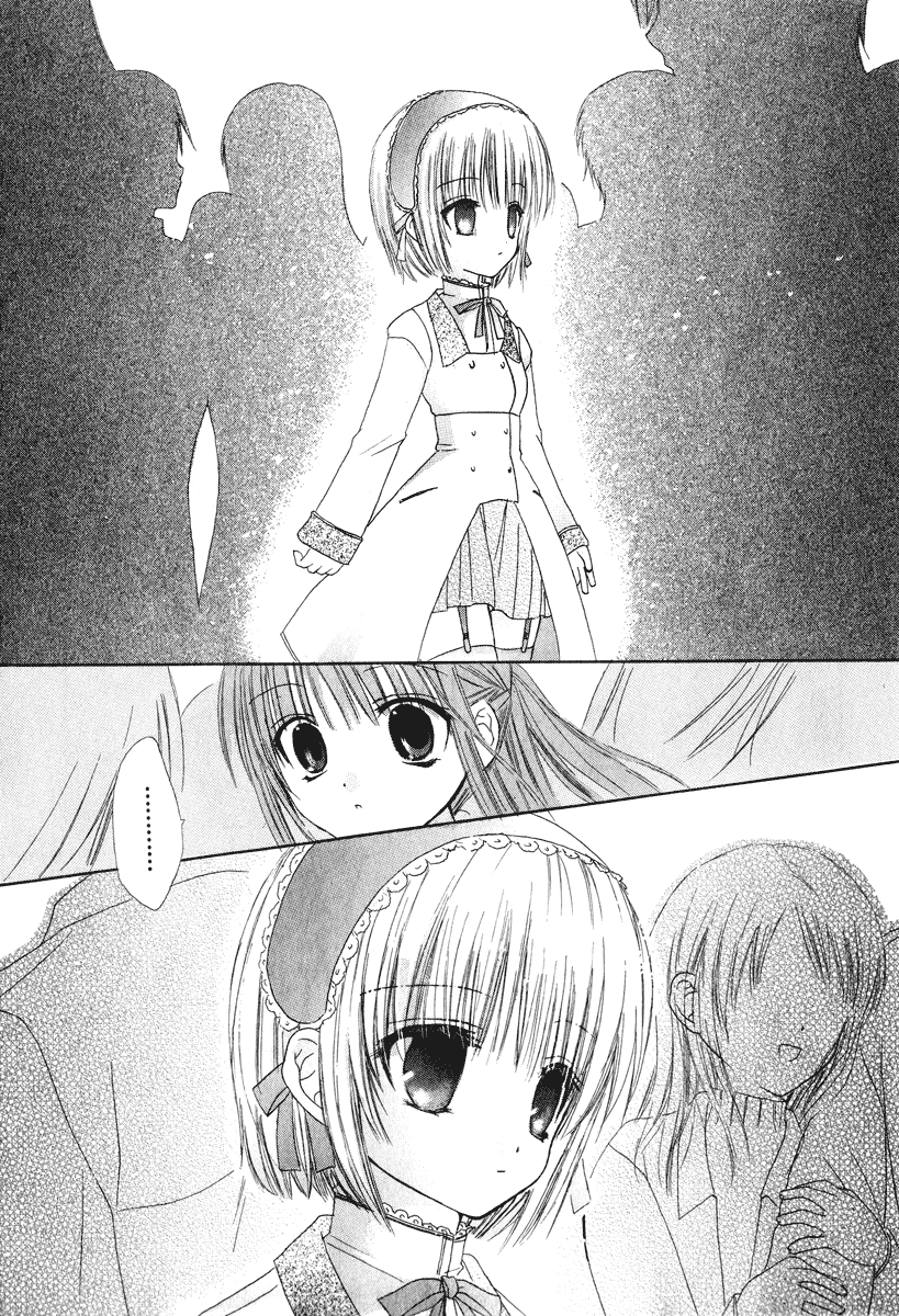 Watashi no Ookami-san Chapter 6 page 13 - Chapter 6