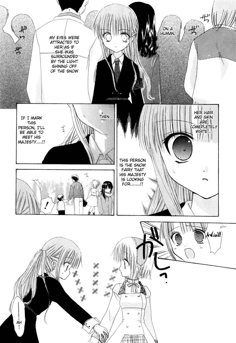 Watashi no Ookami-san Chapter 6 page 14 - Chapter 6