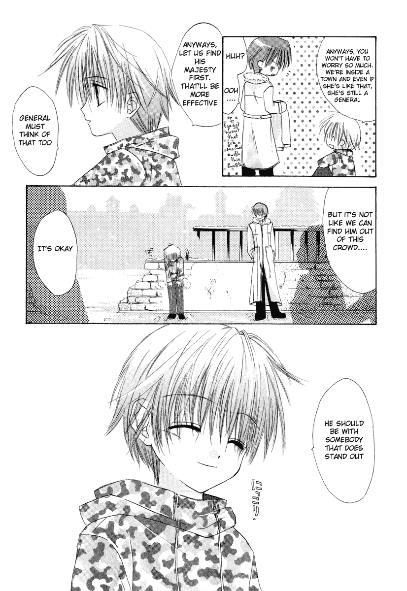 Watashi no Ookami-san Chapter 6 page 16 - Chapter 6