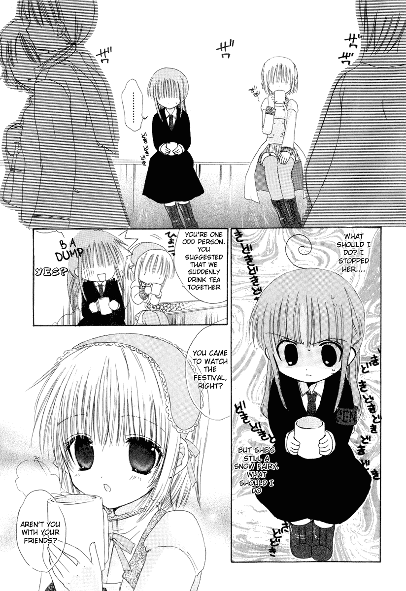 Watashi no Ookami-san Chapter 6 page 17 - Chapter 6