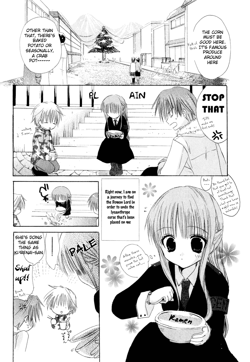 Watashi no Ookami-san Chapter 6 page 2 - Chapter 6