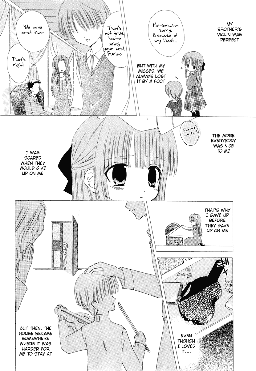 Watashi no Ookami-san Chapter 6 page 20 - Chapter 6