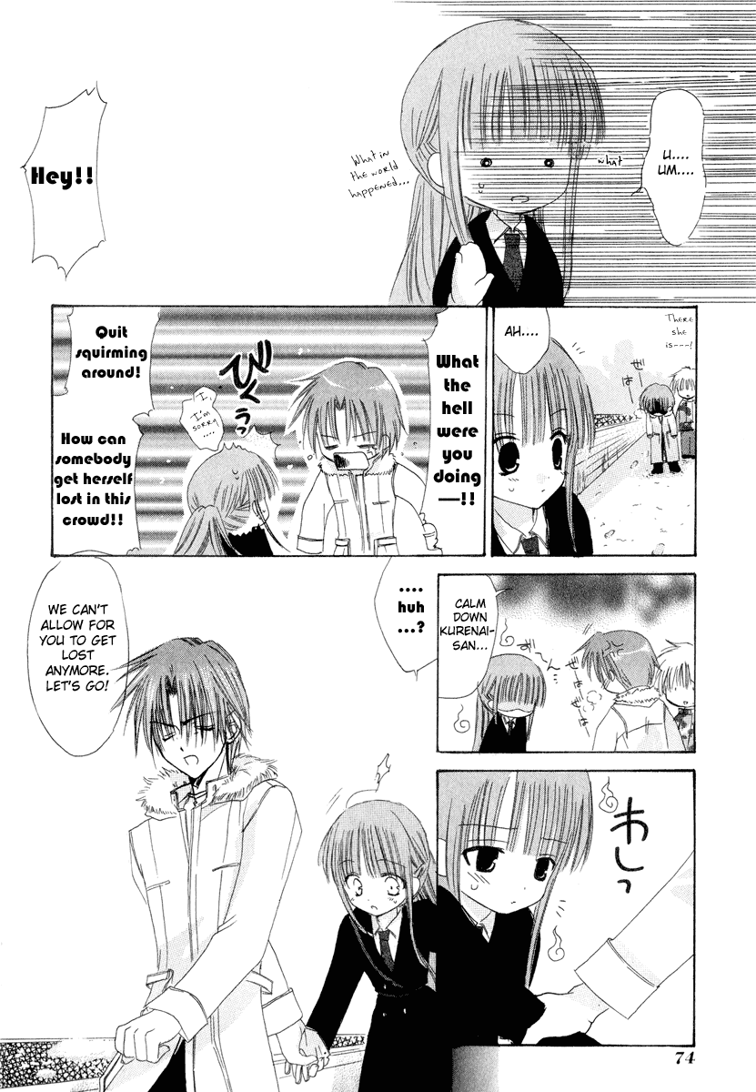 Watashi no Ookami-san Chapter 6 page 24 - Chapter 6