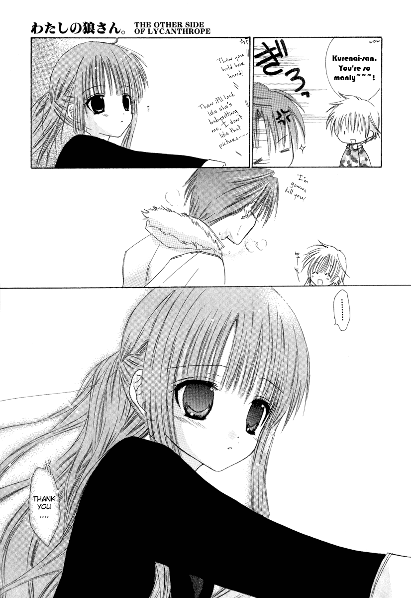 Watashi no Ookami-san Chapter 6 page 25 - Chapter 6