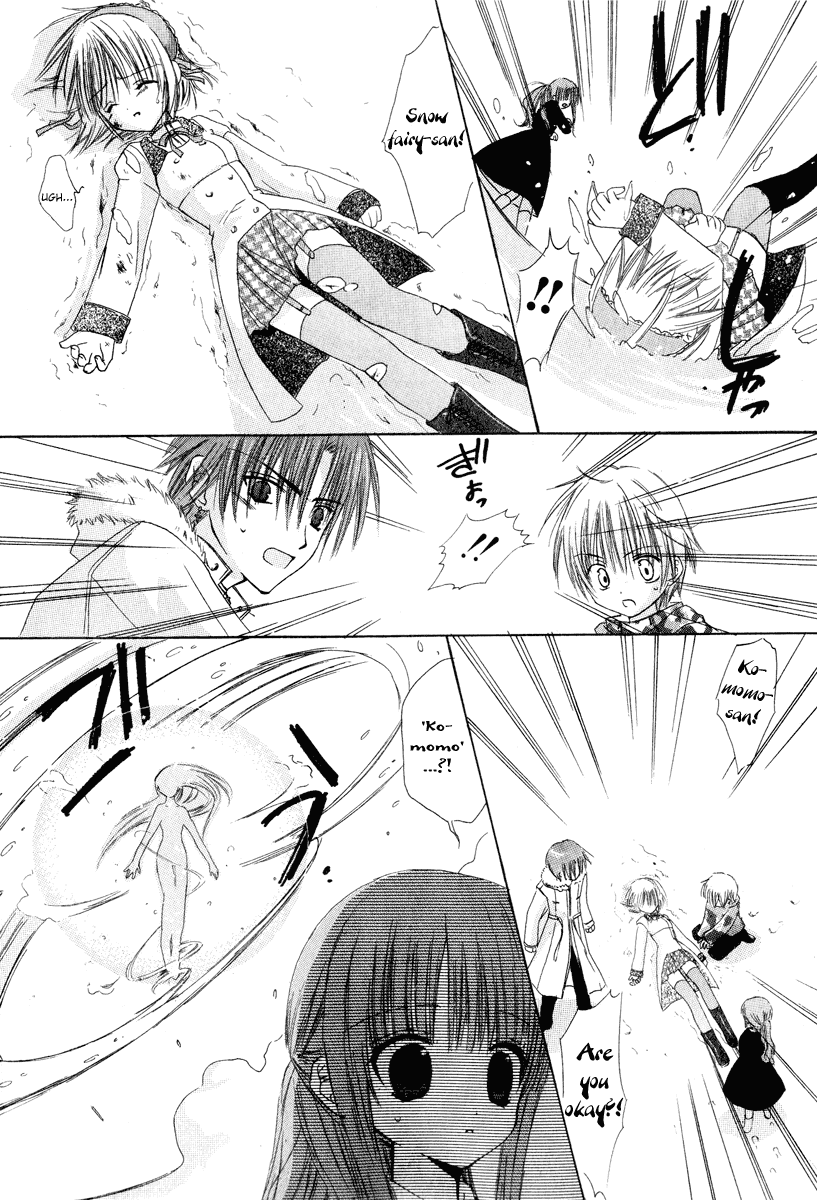 Watashi no Ookami-san Chapter 6 page 27 - Chapter 6