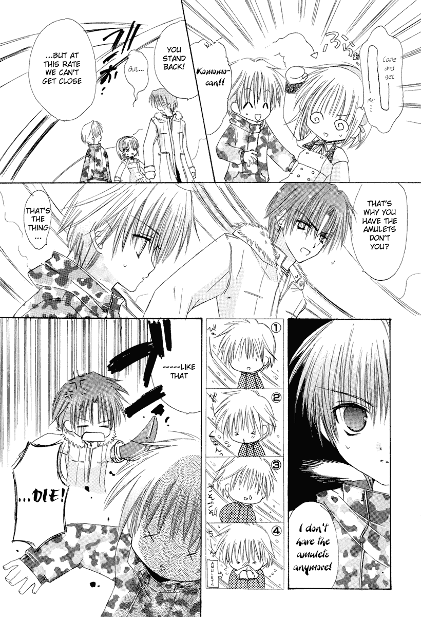 Watashi no Ookami-san Chapter 6 page 29 - Chapter 6