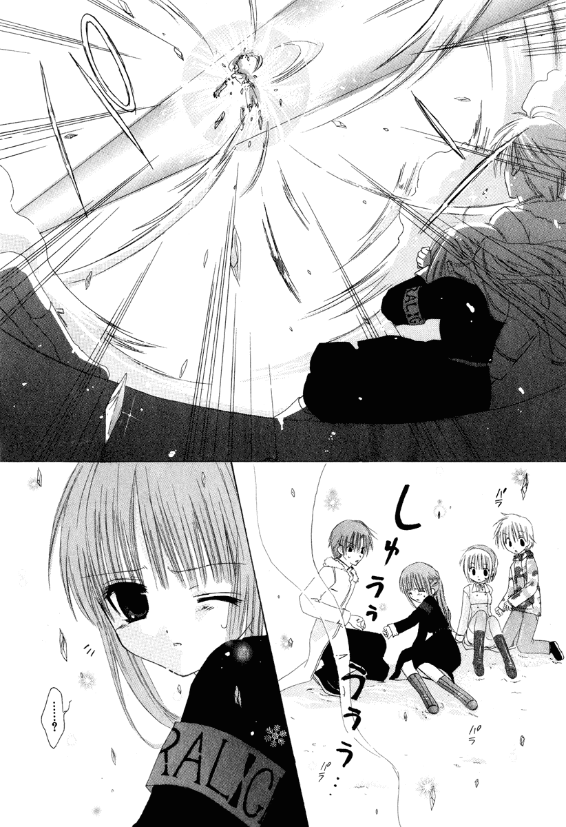 Watashi no Ookami-san Chapter 6 page 31 - Chapter 6