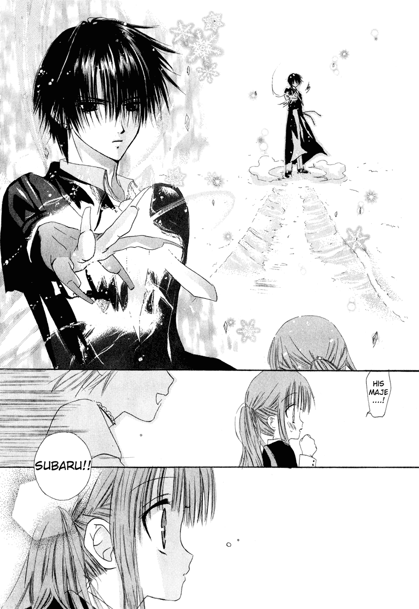 Watashi no Ookami-san Chapter 6 page 32 - Chapter 6