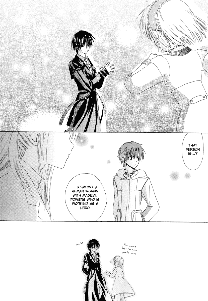 Watashi no Ookami-san Chapter 6 page 33 - Chapter 6