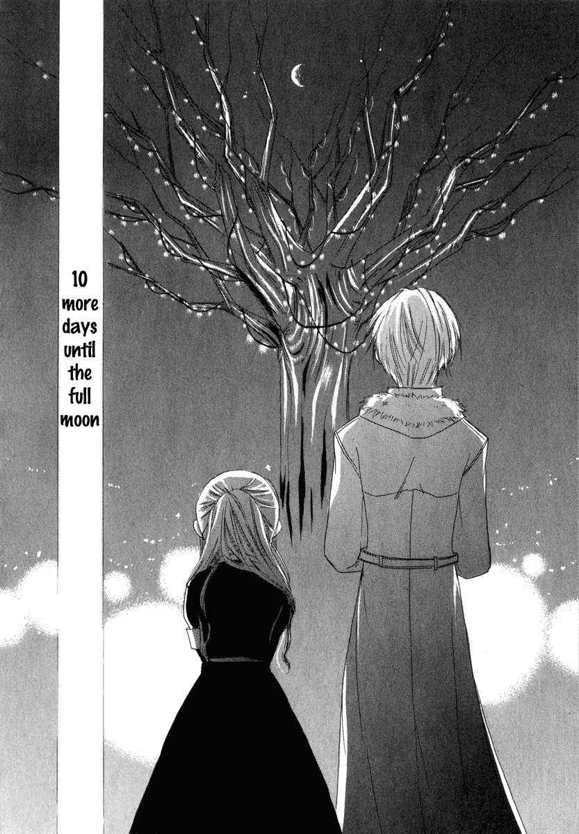 Watashi no Ookami-san Chapter 6 page 38 - Chapter 6