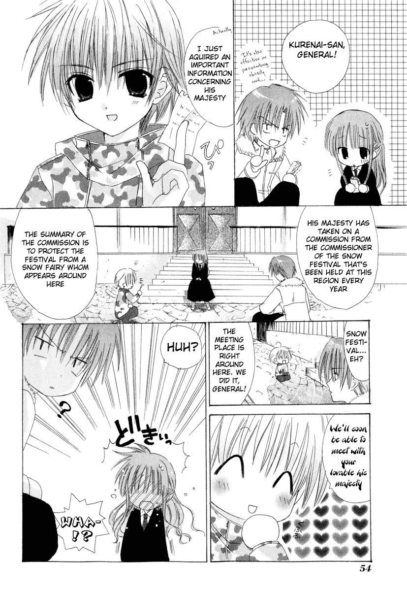Watashi no Ookami-san Chapter 6 page 4 - Chapter 6