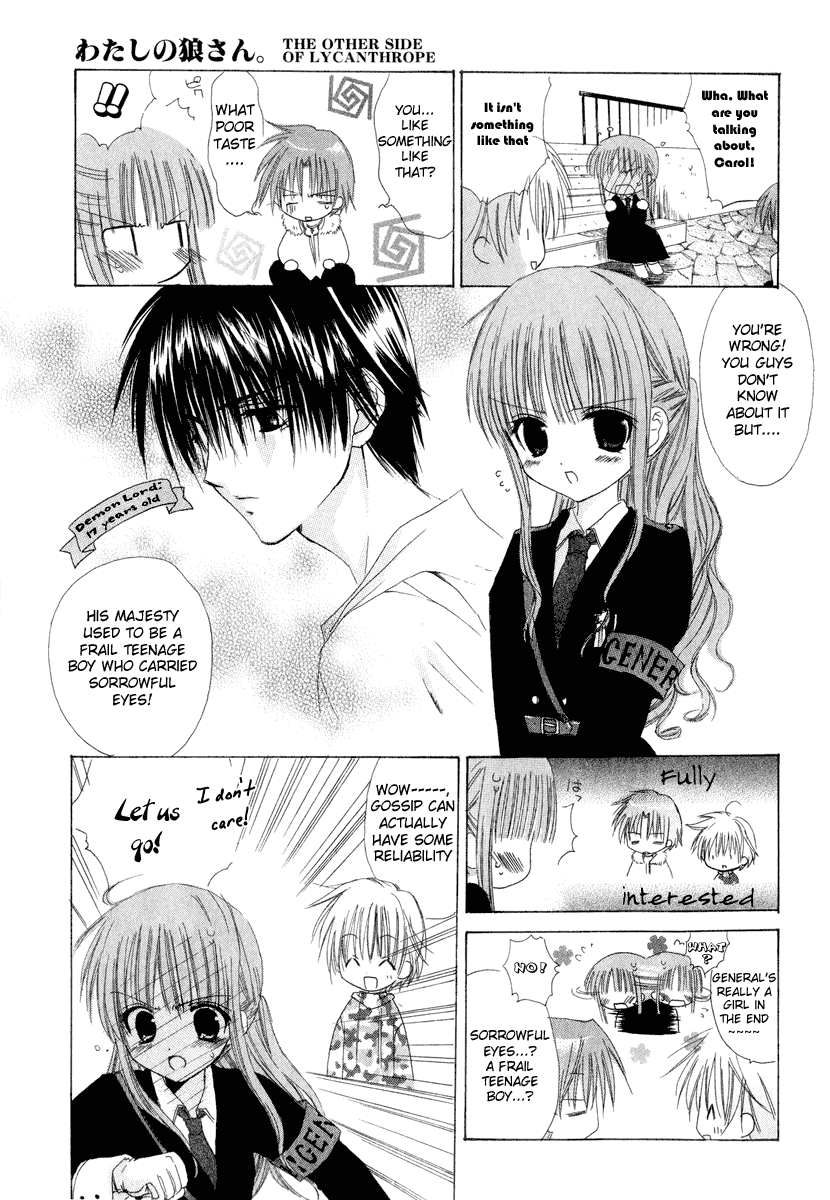 Watashi no Ookami-san Chapter 6 page 5 - Chapter 6