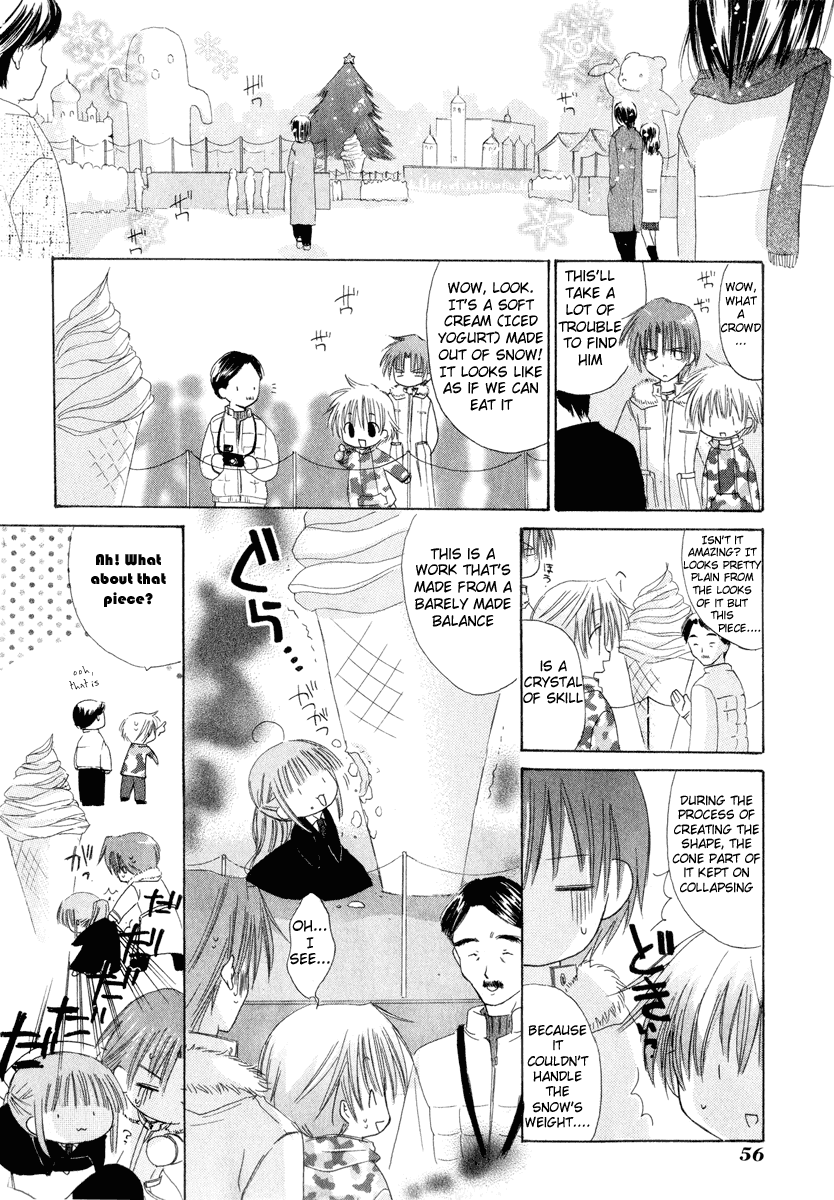Watashi no Ookami-san Chapter 6 page 6 - Chapter 6